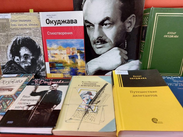 Программа «Совесть, благородство и достоинство…»