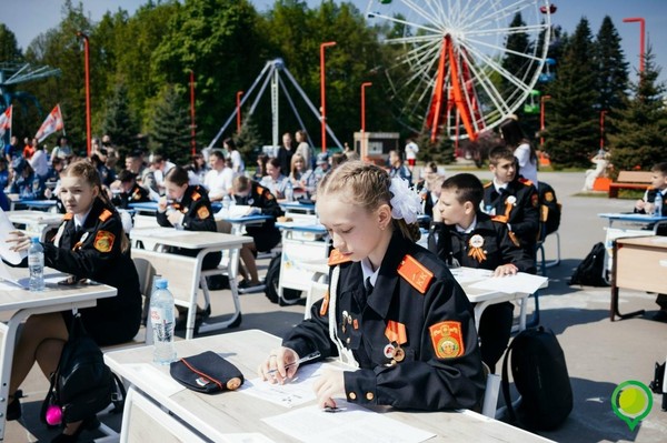 Диктант Победы