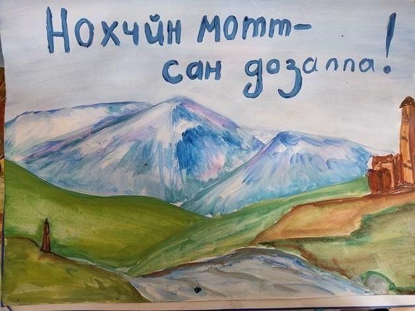 24 апреля, в ГБУ «ЦНТ» пройдет беседа, посвященная Дню чеченского языка