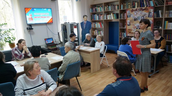 Международный исторический диктант на тему событий Великой Отечественной войны «Диктант Победы – 2026»