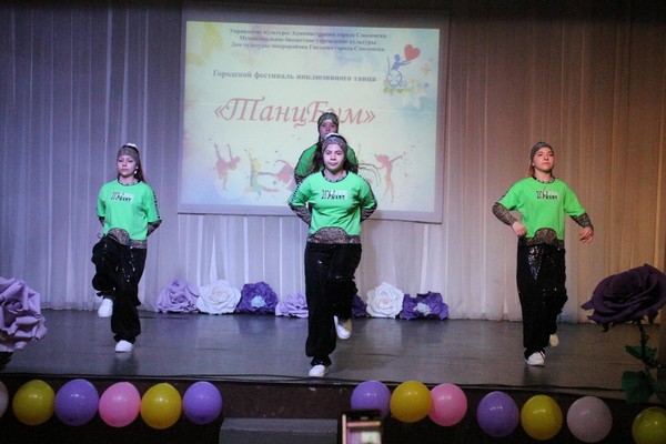 Фестиваль инклюзивного танца «ТанцБум»
