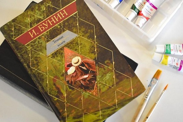 Практикум «Коллективный этюд: яблочные пейзажи Бунина»