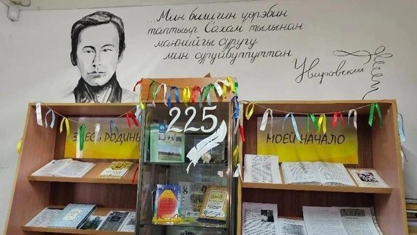 Познавательная встреча «Патриот своей Родины»