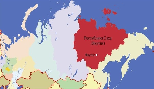 «Республика Саха: от автономии к современной государственности»