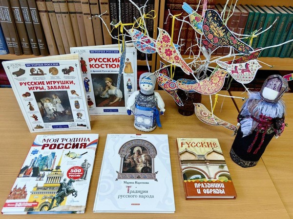 Этнографический коллаж «Народы России»