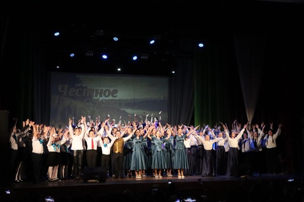 Концерт «Самое главное»