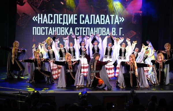 Музыкально-хореографическая программа «Наследие предков – основа будущего»