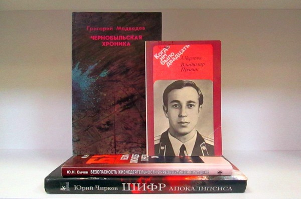 Час мужества «Без войны — герои!»