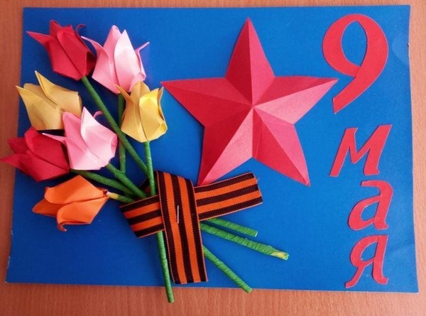 Мастер-класс «Патриотическая открытка»