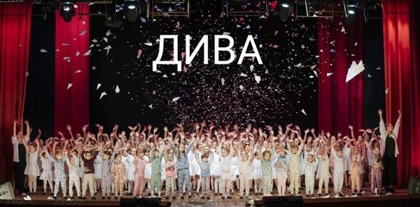 «Под облаками»