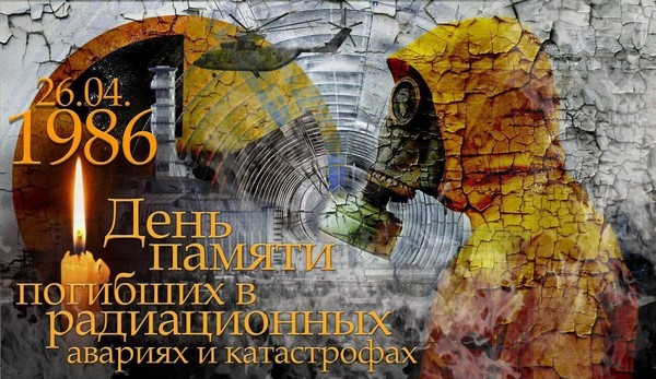 «Подвиг во имя жизни»