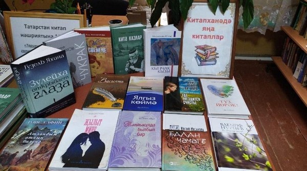 «Йортларга-китап нуры»