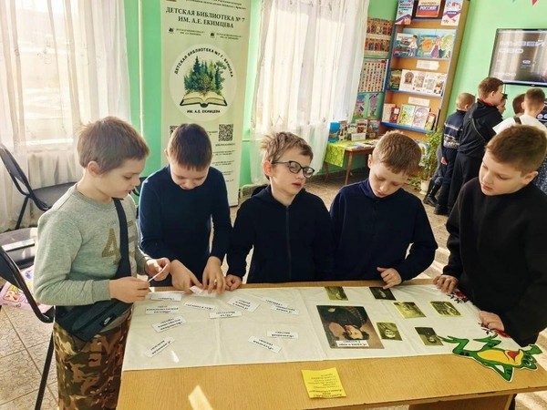 Игра «С финансами на «Ты»