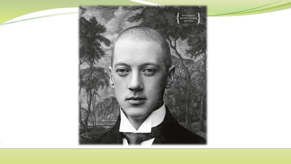 Конквистадор на Васильевском