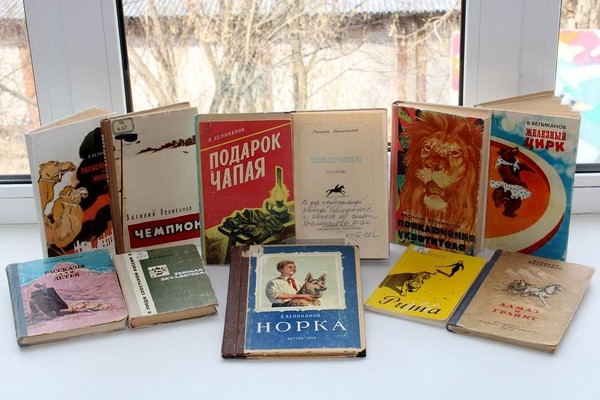 Выставка «Свет доброты и любви Василия Великанова»