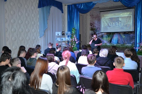 «Это горькое слово «Чернобыль»