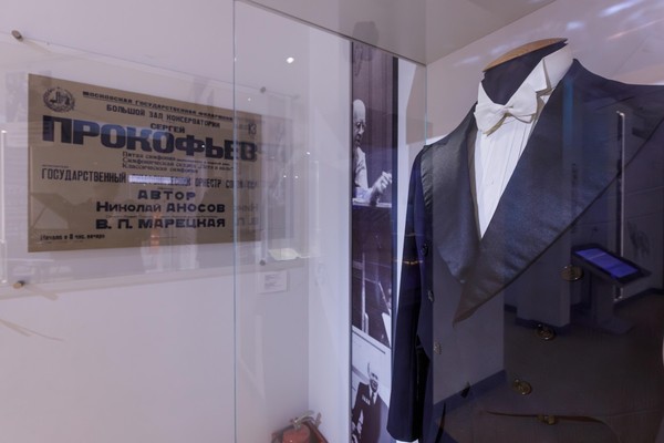 Выставка «Он родом из тишины степей...»