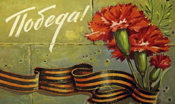 Историко-патриотическая акция «Диктант Победы»