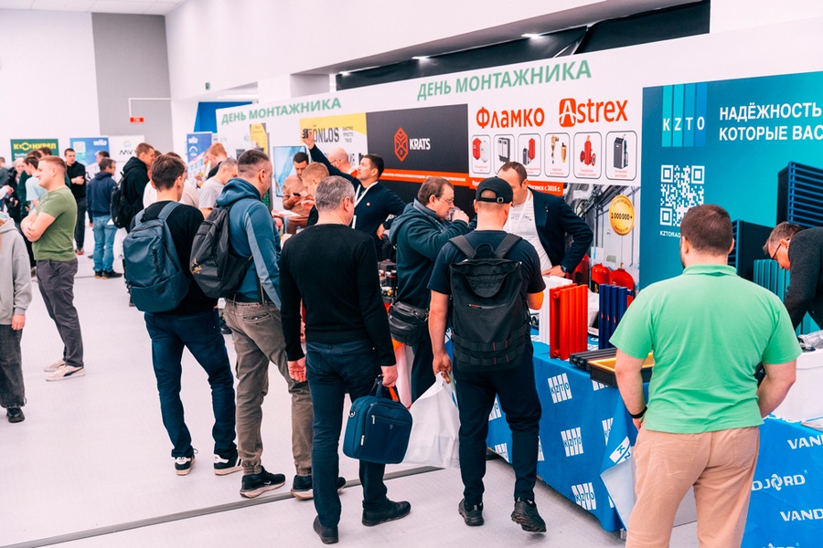 Мероприятие для профессионалов «День монтажника»
