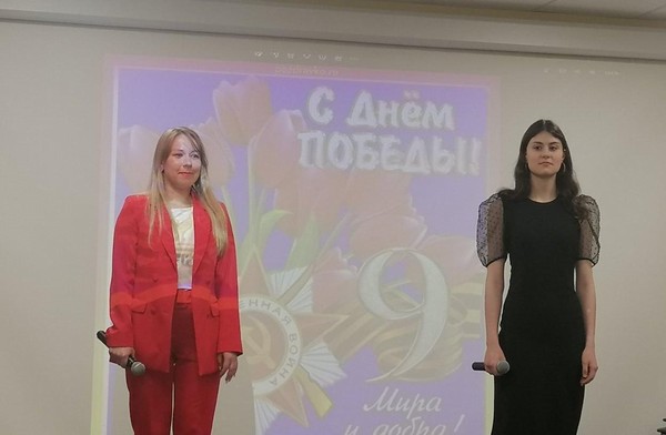 Концерт ко Дню Победы