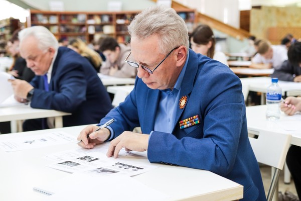 Международная историческая акция «Диктант Победы»