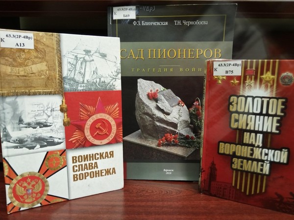 Онлайн военно-исторический маршрут «Память в камне»