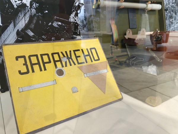 Выставка «Память Чернобыля»