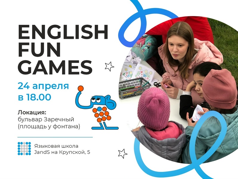 English Fun Games