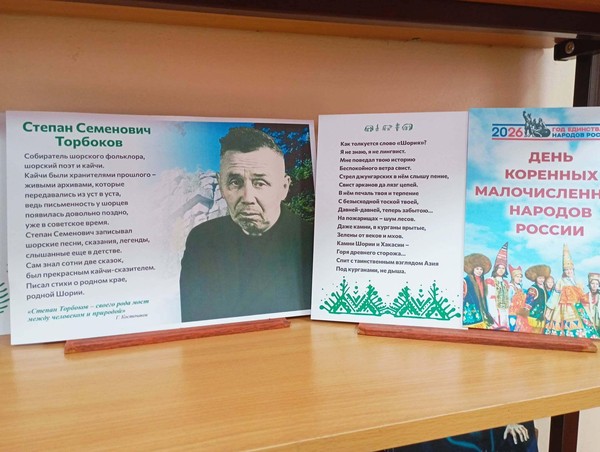 Выставка «Заповедный мир с сердце тайги»