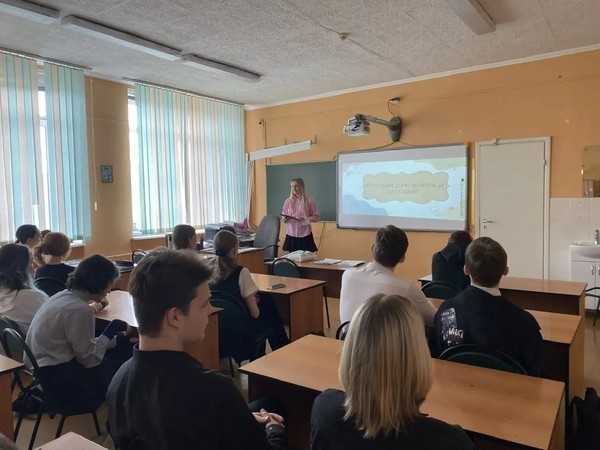 Интерактивная программа «Русский дух: вчера и сегодня!»