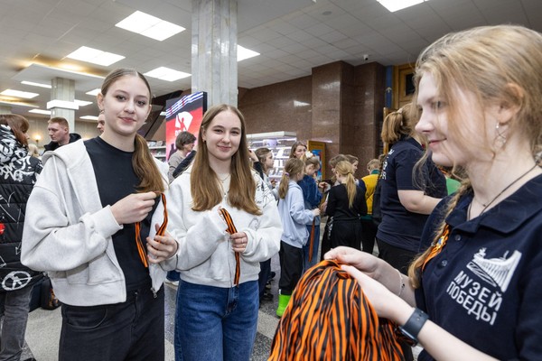 Акция «Георгиевская ленточка»