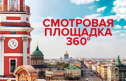 Историческая прогулка по Башне