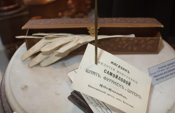 Выставка «История Новосибирской области»