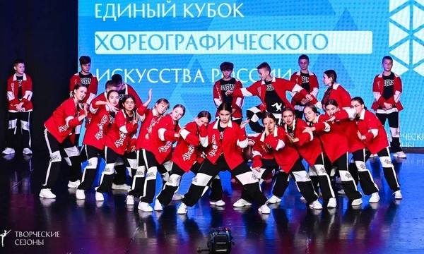 III Всероссийский хореографический конкурс–фестиваль «Точка притяжения. Санкт-Петербург»