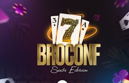 Broconf-7