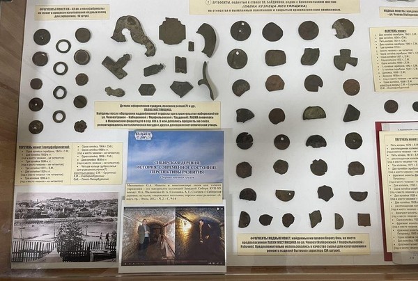 Цикл лекций «О чем могут рассказать монеты»