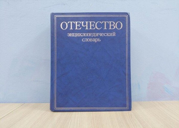 Интерактивная программа «Одна страна на всех»