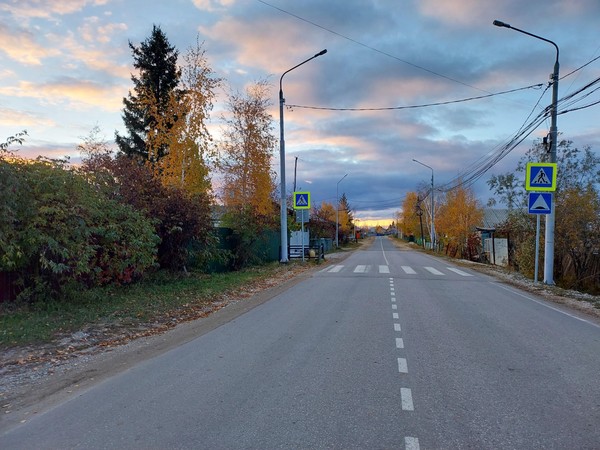 Квиз «Путешествие по родному краю»