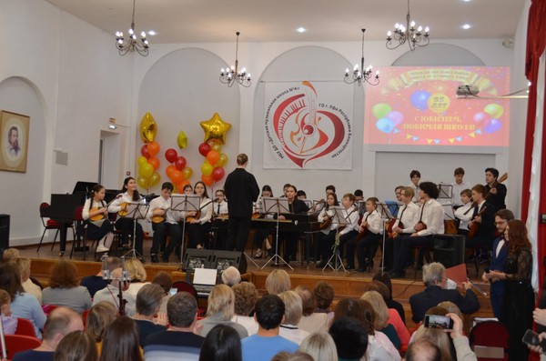 Концерт «От народной песни до оркестра русских народных инструментов»