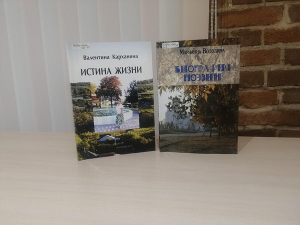 Литературно-музыкальный вечер «Отчего так в России березы шумят»