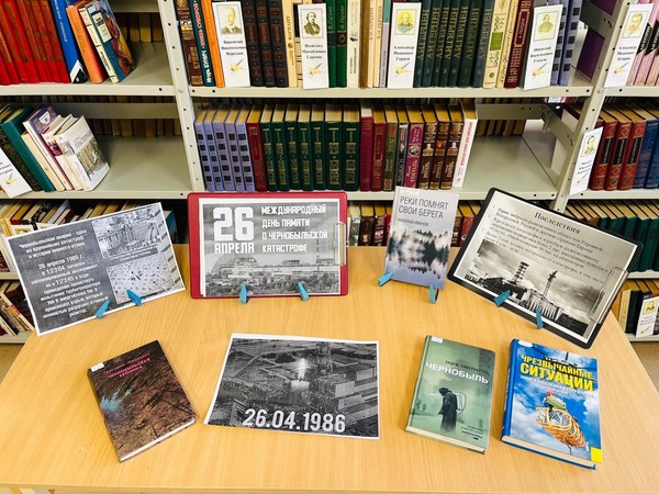 Кинолекторий «Чернобыль: взгляд сквозь время»