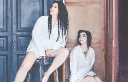 Марафет. Прогулка в небо