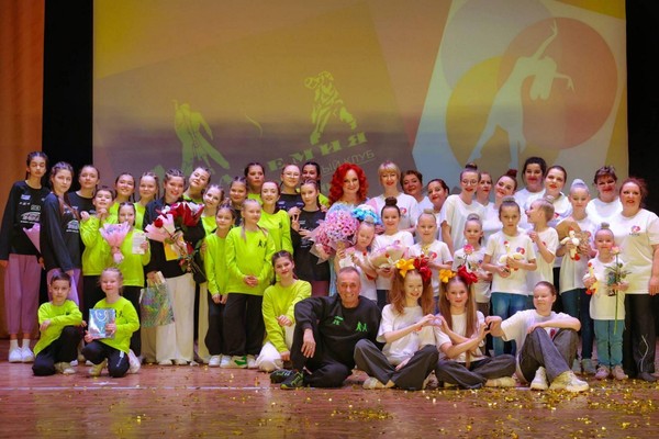 Концерт «Это все – мы!»