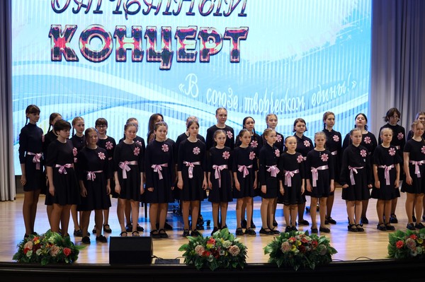 Концерт «С любовью к городу»