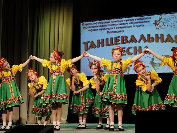 «Танцевальная весна»