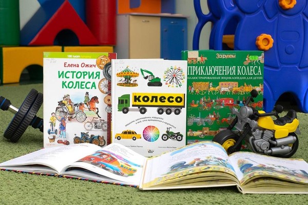 Занятие «Приключения колеса»