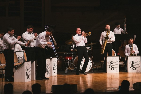 Концерт Большого джазового оркестра Петра Востокова