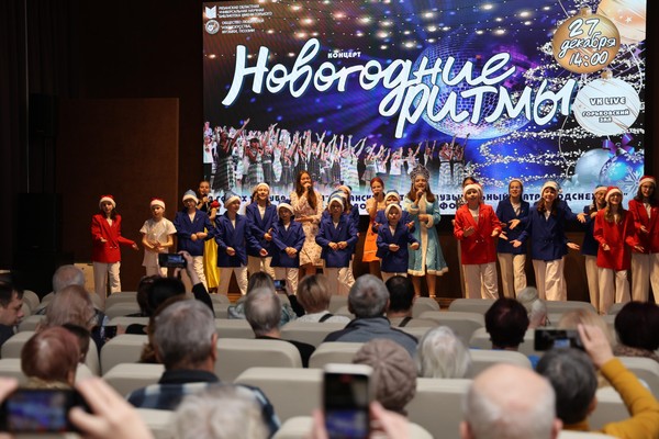 Концерт «Нам 30 лет»