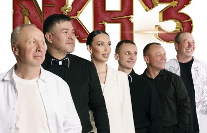 Группа «NKH'3»