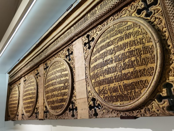 Экскурсия «Магия знака. Музыка слов. Из истории новгородской книжности»